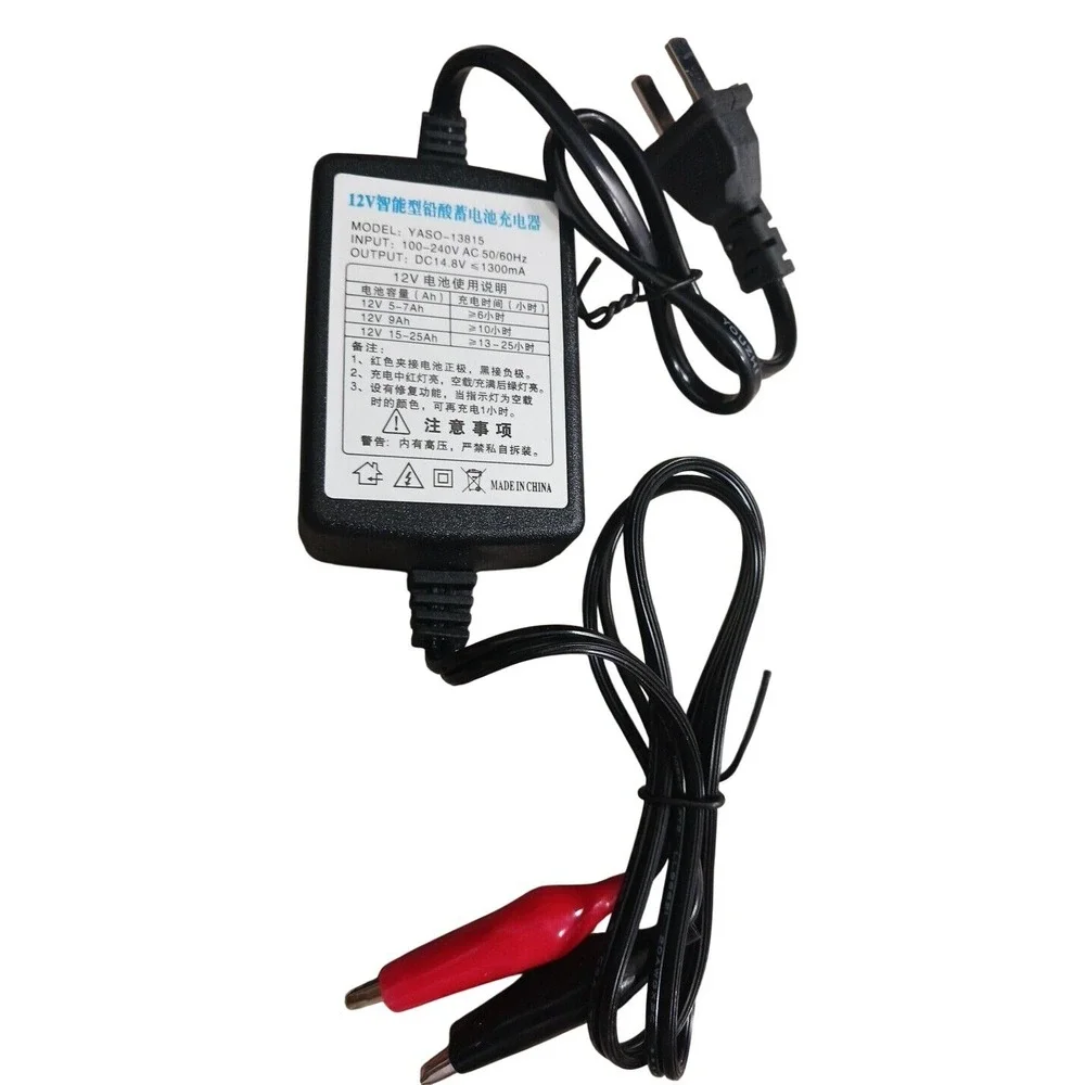New 12V 1300mA Lead Acid Battery Charger Auto Short Circuit Protection – US Plug